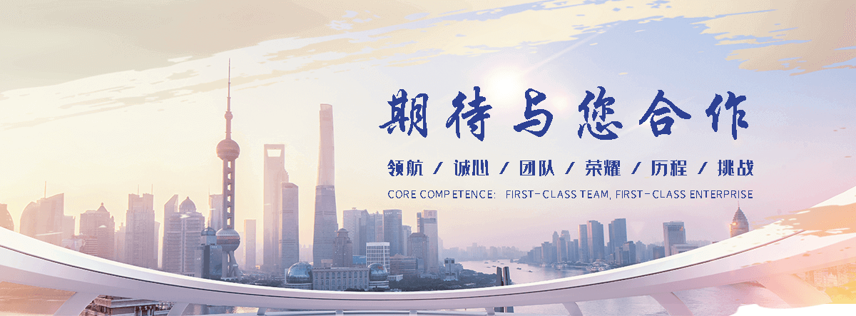 高领石业(苏州分公司)